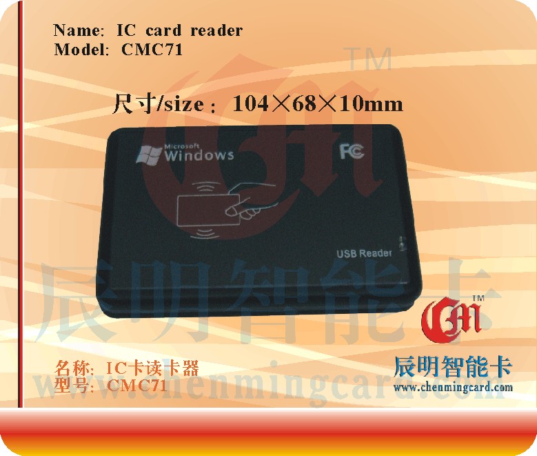 CMC71ϵ IC